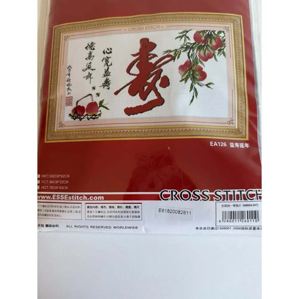 ESSE Creative Cross Stitch EA 126